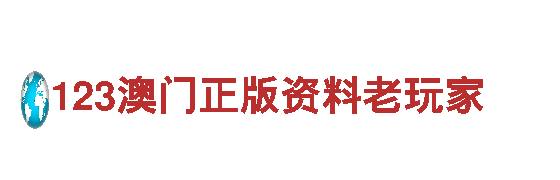 打造创意新风向，携手千亿体育游戏官网共创营销新时代